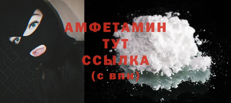 где можно купить наркотик  Гулькевичи  Amphetamine VHQ 