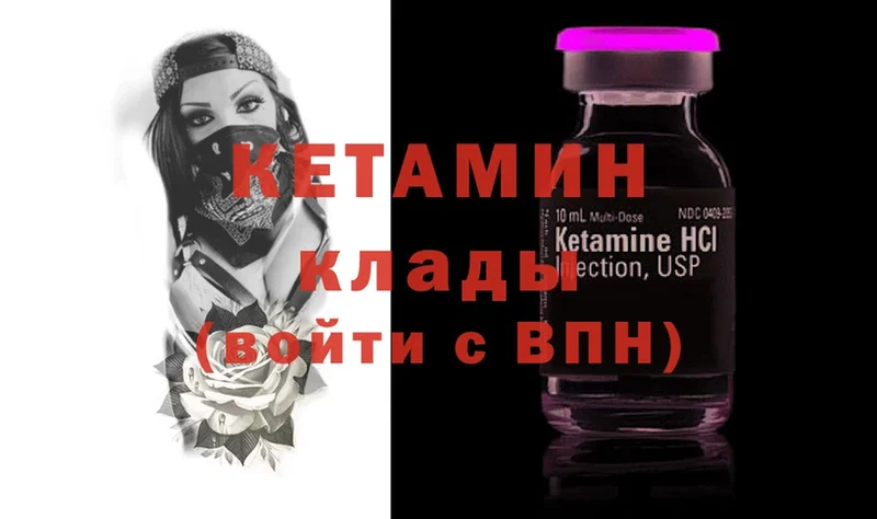 ОМГ ОМГ зеркало  Гулькевичи  Кетамин VHQ 